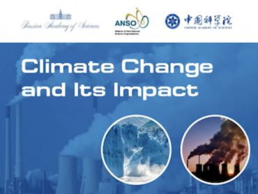 Онлайн-конференция «Изменение климата и его последствия». День второй