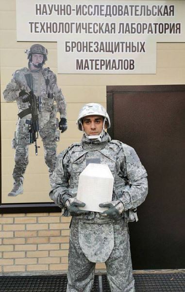«Супернить» защитит российских солдат от пуль и осколков