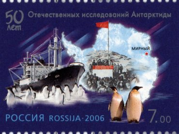 Догнать и перегнать: первая советская антарктическая станция «Мирный»