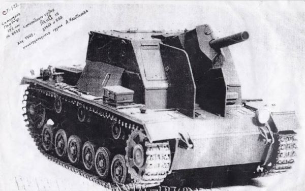 Использование трофейных немецких танков и САУ в начальный период Великой Отечественной войны